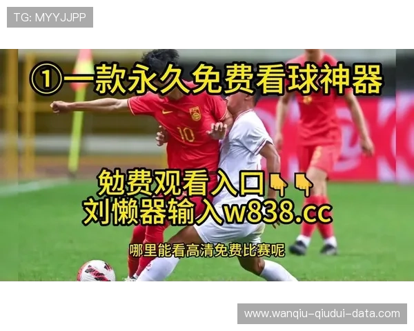 玩球直播足球直播免费彩票数字高频玩法避坑防骗